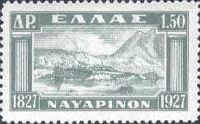 Navarino Bay and Town of Pylos