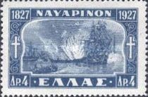 The Navarino Naval Battle