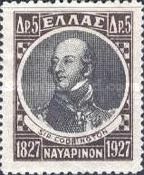 Admiral Sir Edward Codrington (1770-1851)