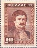 Rigas Feraios (1757-1798)