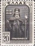 Ecumenical Patriarch Gregory V (1746-1821)