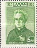 Dionysios Solomos (1798-1857)