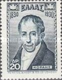 Adamantios Korais (1748-1833)