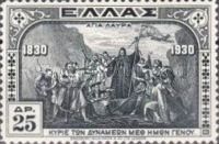 Declaration of the War of Independence in Agia Lavra