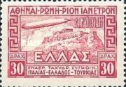 "Graf Zeppelin LZ-127" Flight 25/5/1933 - Over Acropolis