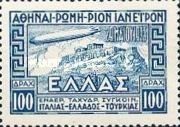 "Graf Zeppelin LZ-127" Flight 25/5/1933 - Over Acropolis