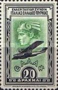 Hermes head