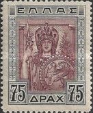Goddess Pallas Athena