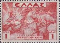 God Helios (Sun) driving his chariot
