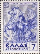 Goddess Pallas Athena