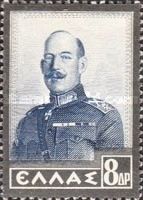 King Constantine I Mourning issue