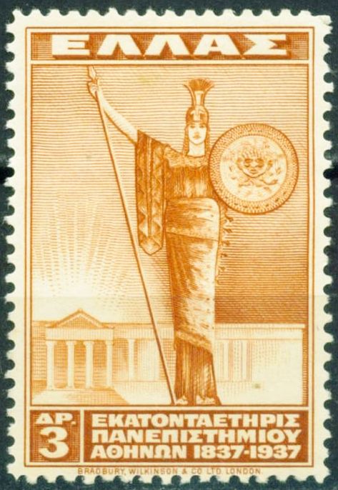 Centenary Athens University and Goddess Pallas Athena