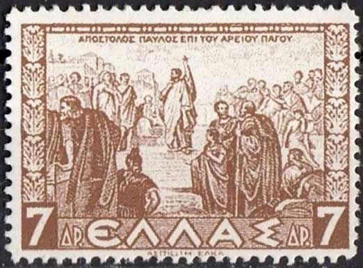 Apostle Paul on Arios Pagos