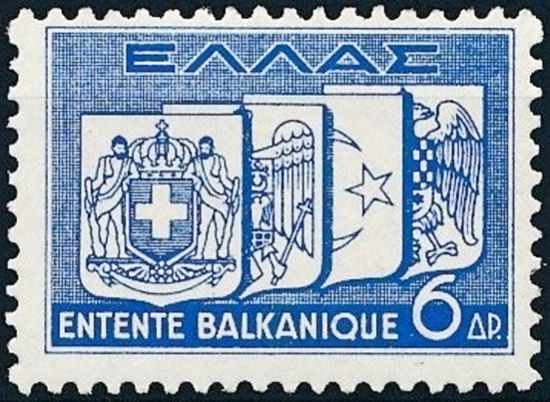 Coats of Arms: Greece, Turkey, Romania, Yugoslavia