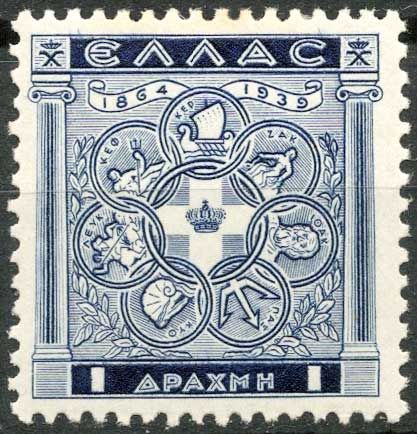 Coat of Arms of the Ionian Islands