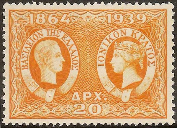 King George I of Greece and Queen Victoria of Great Britain