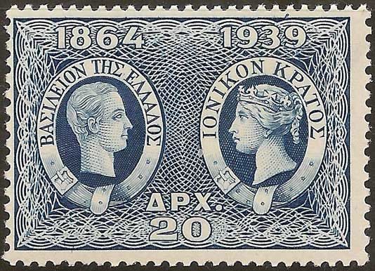 King George I of Greece and Queen Victoria of Great Britain