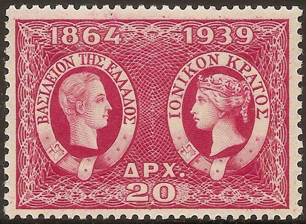 King George I of Greece and Queen Victoria of Great Britain