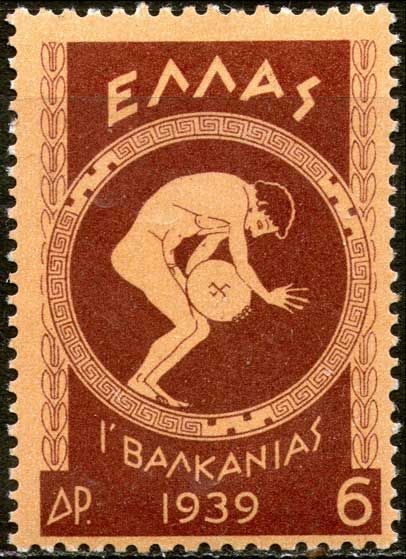 10th Balkan Games - Discus thrower