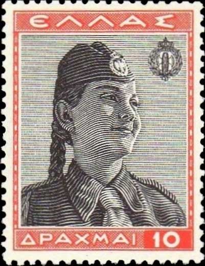 National Youth Organisation - Girl Member