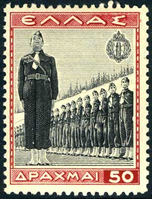 National Youth Organisation - Line formation