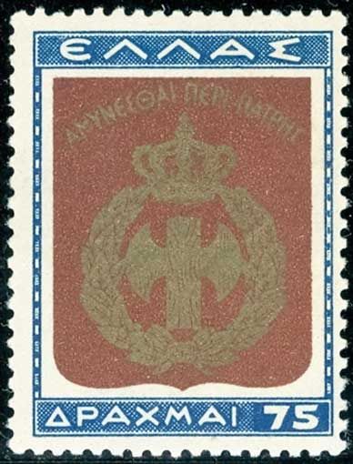 National Youth Organisation - Coats of Arms