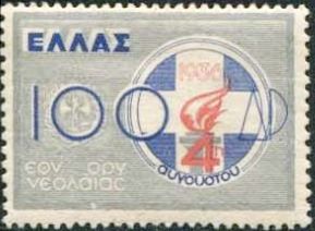 National Youth Organisation - Emblem