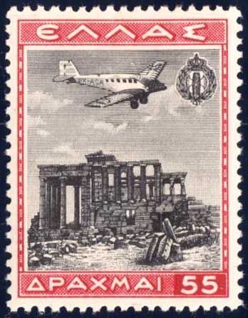 National Youth Organisation - Erechthion, Acropolis