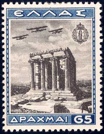 National Youth Organisation - Wingless Victory Temple, Athen