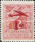 Red Overprint (airplane and value) on Postage Due stamps