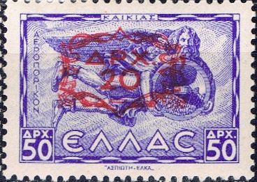 Red Chained Surcharge 20 Drachma over 50 Drachma