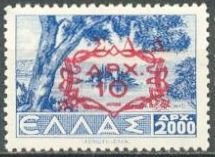 Red Chained Surcharge 10 Drachma over 2.000 Drachma