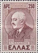 Panagiotis Tsaldaris (1868-1936)