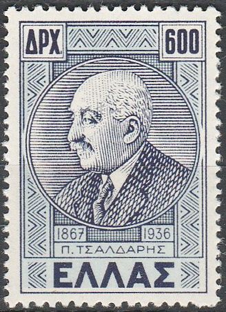 Panagiotis Tsaldaris (1868-1936)