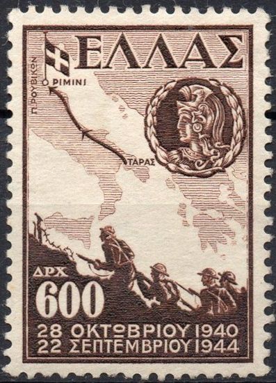 Military campaign in Italy