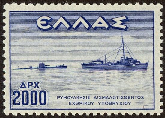 Towing captive enemy submarine