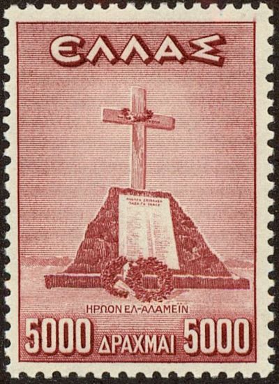 El Alamein Memorial Tomb