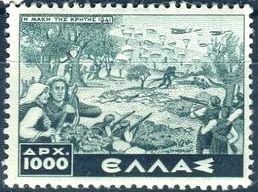 Battle of Crete