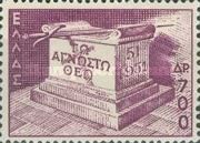 Visit of St. Paul to Athens - Altar "To the unknown God"