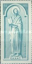Visit of St. Paul to Athens - St. Paul