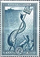Reconstruction of Fishing Industry