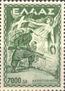 Grammos-Vitsi Greek National Forces Victory