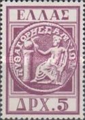 Pythagorean Congress - Pythagoras on Samian coin