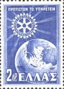 50 Years Rotary International - Emblem