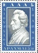 D. Solomos (1798-1857)