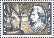 D. Solomos (1798-1857)