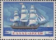 Merchant Marine - "Nova" of the 1821 period