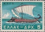 Merchant Marine - "Argo"