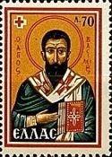 Icon of St.Basil, Monastry St.Lucas, Veotia