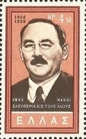 Imre Nagy (1896-1958), Leader of the Hungarian Revolution
